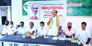 സി എഫ്   തോമസ്  അനുസ്മരണം നടത്തി