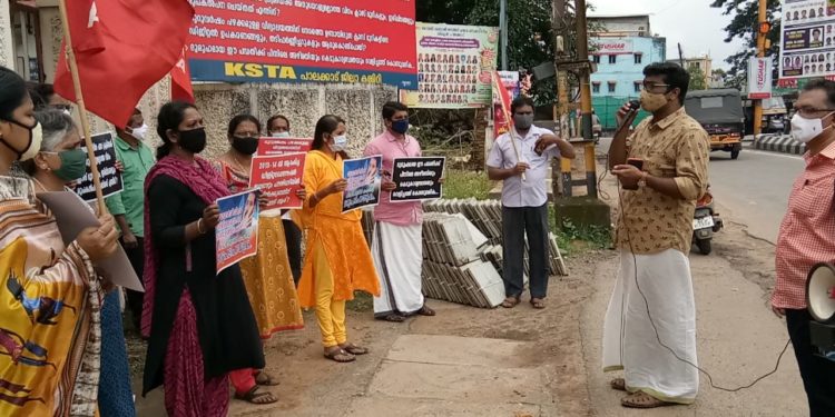 കെ എസ് ടി എ മോയന്‍സ് സ്‌കൂളിനു മുന്നില്‍ ധര്‍ണ നടത്തി