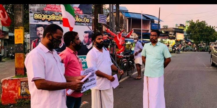 സവർണ സംവരണം: ഇടതുസർക്കാർ ആർ.എസ്.എസ് അജണ്ട നടപ്പാക്കുന്നു