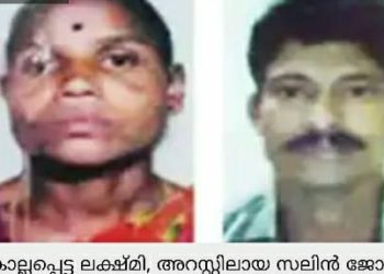 അട്ടപ്പാടിയില്‍ വീട്ടമ്മയെ തലയ്ക്കടിച്ച് കൊന്നു; പ്രതി അറസ്റ്റില്‍