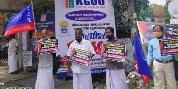 ജനാധിപത്യ മനുഷ്യാവാകാശ കൂട്ടായ്മ നില്‍പ്പുസമരം നടത്തി