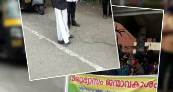 വിദ്യാഭ്യാസ മേഖലയിൽ ആദിവാസി – ദലിത്  വംശീയ വിവേചനത്തിനെതിരെ നിൽപ്പ് സമരം