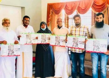 ജനപക്ഷ വികസനത്തിന്റെ 5 വർഷങ്ങൾ:ബ്രോഷർ പ്രകാശനം ചെയ്തു