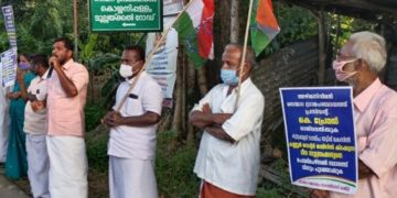 കുടുംബശ്രീ 62 ലക്ഷം രൂപ വായ്പ തട്ടിപ്പ് :നിൽപ്പു സമരം നടത്തി