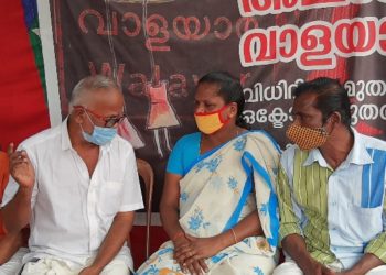 വാളയാർ പീഡനം:   പുനരന്വേഷിക്കണം : എം ബി സി എഫ്