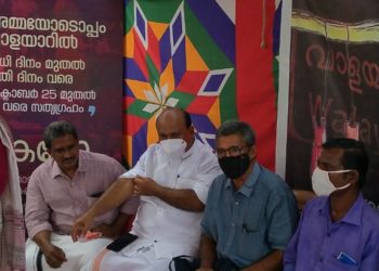 ഓൾ ഇന്ത്യ ഫോർവേഡ് ബ്ലോക്ക് : വാളയാർ സമര പന്തൽ സന്ദർശിച്ചു
