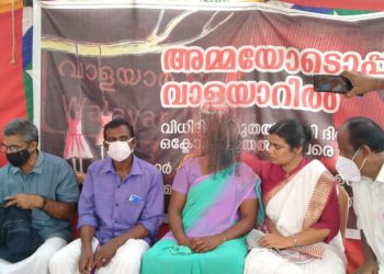 ഓൾ ഇന്ത്യ ഫോർവേഡ് ബ്ലോക്ക് : വാളയാർ സമര പന്തൽ സന്ദർശിച്ചു