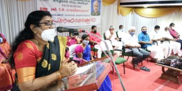 സി.ആർ.വെങ്കിടേശന് യാത്രയയപ്പ് നൽകി.
