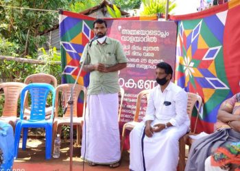 അമ്മക്കൊപ്പം: സമാജ് വാദി പാർട്ടിയുടെ ഐക്യ ധാർഡ്യം
