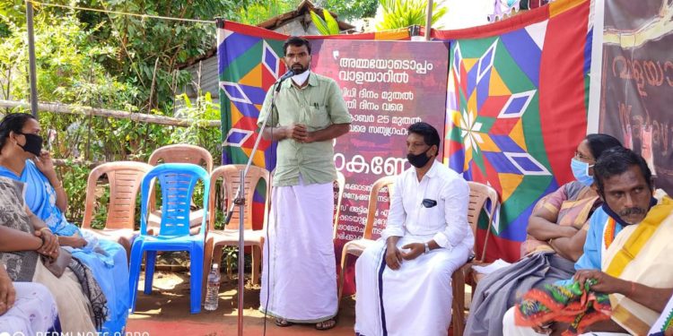 അമ്മക്കൊപ്പം: സമാജ് വാദി പാർട്ടിയുടെ ഐക്യ ധാർഡ്യം