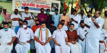 മണ്ണാര്‍ക്കാട് യൂത്ത് കോണ്‍ഗ്രസ്സ്   ഏകദിന ഉപവാസം നടത്തി