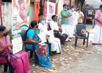 ഭരണസമിതി പിരിച്ചുവിട്ടത്   രാഷ്ട്രീയ പ്രേരിതം: കോൺഗ്രസ്