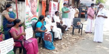ഭരണസമിതി പിരിച്ചുവിട്ടത്   രാഷ്ട്രീയ പ്രേരിതം: കോൺഗ്രസ്
