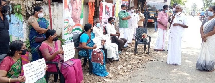 ഭരണസമിതി പിരിച്ചുവിട്ടത്   രാഷ്ട്രീയ പ്രേരിതം: കോൺഗ്രസ്