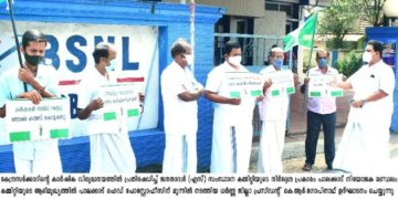 കേന്ദ്ര സർക്കാറിൻ്റെ കർഷകദ്രോഹ ബില്ലിൽ പ്രതിഷേധിച്ച് :ജനതാദൾ എസ്
