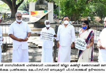 ഗാന്ധിദർശൻ ഹരിതവേദി കർഷകസമരം നടത്തി.