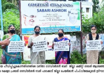 വനിതാ ഗാന്ധിദർശൻ വേദി പ്രതിഷേധ ജ്വാല സംഘടിപ്പിച്ചു.