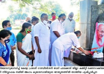 കേരളാ പ്രദേശ് ഗാന്ധിദർശൻ വേദി ഗാന്ധി സ്മൃതി നടത്തി