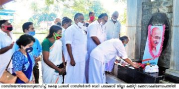 കേരളാ പ്രദേശ് ഗാന്ധിദർശൻ വേദി ഗാന്ധി സ്മൃതി നടത്തി