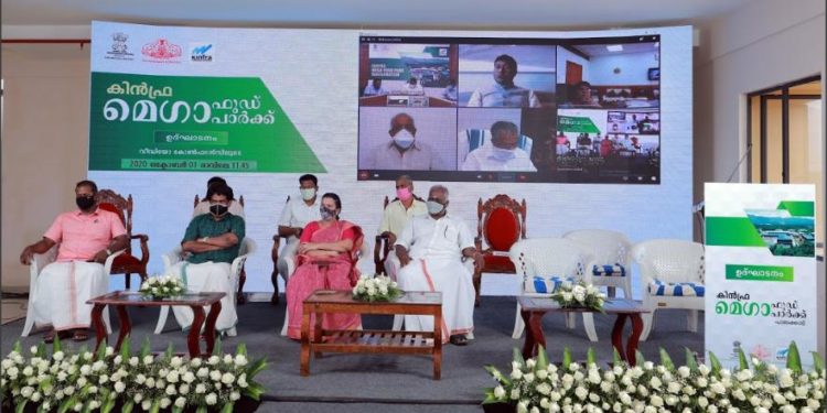 ഫുഡ് പാര്‍ക്ക്  മേഖലയില്‍ വന്‍ മാറ്റം വരും: മുഖ്യമന്ത്രി 