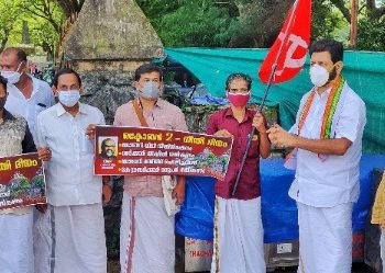 നീതിദിനം ആചരിച്ചു