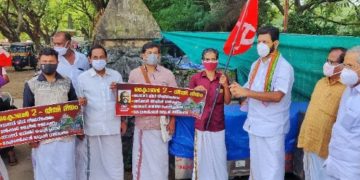 നീതിദിനം ആചരിച്ചു