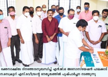 ഇന്ദിരാഗാന്ധി അനുസ്മരണം    നടത്തി.