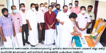 ഇന്ദിരാഗാന്ധി അനുസ്മരണം    നടത്തി.