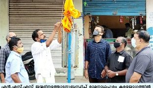 രാമനാഥപുരം എൻ.എസ്.എസ് കരയോഗം