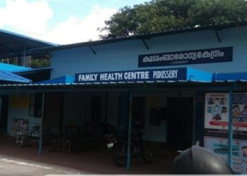 ജില്ലയില്‍ ആറ് കുടുംബാരോഗ്യ കേന്ദ്രങ്ങള്‍ മുഖ്യമന്ത്രി ഇന്ന് ഉദ്ഘാടനം ചെയ്തു