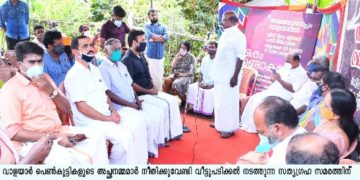 വാളയാർ പെൺകുട്ടികൾക്ക് നീതി ലഭിക്കണം സോഷ്യലിസ്റ്റ് ജനതാദൾ