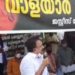വാളയാര്‍ പീഡനം: പെണ്‍കുട്ടികളുടെ മാതാവ് സെക്രട്ടേറിയറ്റിനു മുമ്പില്‍ സമരം ചെയ്യുന്നു