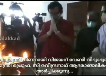 മഹാകവിക്ക് സർക്കാറിന്റെ ആദരം