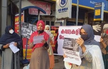 വിമൻജസ്റ്റിസ് മൂവ്വ് മെന്റ്  :പെൺപോരാട്ട പ്രതിജ്ഞ നടത്തി