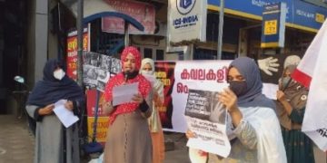 വിമൻജസ്റ്റിസ് മൂവ്വ് മെന്റ്  :പെൺപോരാട്ട പ്രതിജ്ഞ നടത്തി