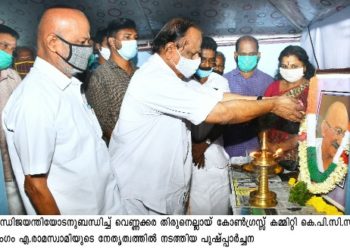 ഗാന്ധിയുടെ ജന്മദിനാഘോഷം നടത്തി