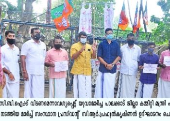 വാളയാർ : യുവമോർച്ച മന്ത്രി എ കെ ബാലന്റെ വീട്ടിലേക്ക് മാർച്ച് നടത്തി