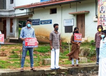 മോയൻ സ്കൂളിന്റ ശോചനീയാവസ്ഥക്കെതിരെ എസ്എഫ്ഐ