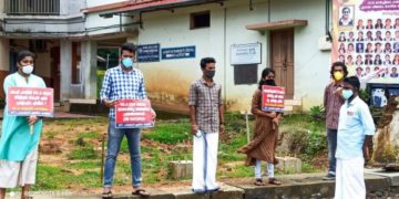 മോയൻ സ്കൂളിന്റ ശോചനീയാവസ്ഥക്കെതിരെ എസ്എഫ്ഐ