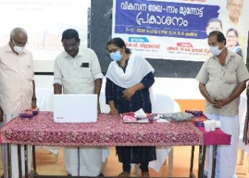 കരിമ്പ ഗ്രാമ പഞ്ചായത്തിന്റെ വികസന രേഖ ‘നാം മുന്നോട്ട്’ പ്രകാശനം ചെയ്തു