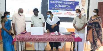 കരിമ്പ ഗ്രാമ പഞ്ചായത്തിന്റെ വികസന രേഖ ‘നാം മുന്നോട്ട്’ പ്രകാശനം ചെയ്തു