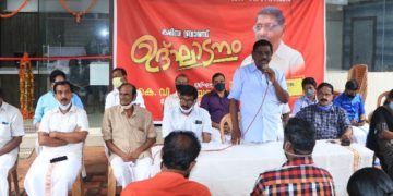 കുമരംപുത്തൂർ കോപറേറ്റീവ് ഹൗസിങ് സൊസൈറ്റി കരിമ്പ ബ്രാഞ്ച് ഉദ്ഘാടനം ചെയ്തു