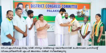 മുണ്ടൂരിൽ സിപിഎം വിട്ടവർക്ക് കോൺഗ്രസിൽ അംഗത്വം നൽകി
