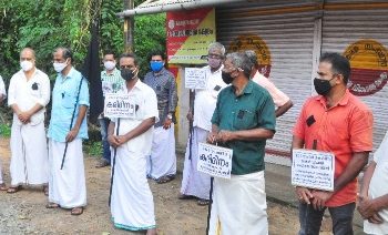 റേഷൻ കടകൾ സപ്ലൈക്കോ ഏറ്റെടുക്കുന്ന  നടപടിയിൽ  പ്രതിഷേധം