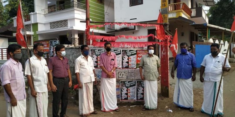 മാധ്യമ നുണകൾക്കെതിരെ സി പി എം ജനകീയ കൂട്ടായ്മ