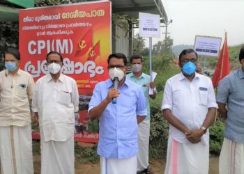 ദേശീയപാത തകർച്ച  സിപിഐ എം പ്രക്ഷോഭം ഇന്ന്