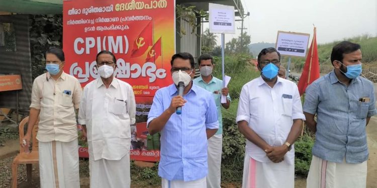 ദേശീയപാത തകർച്ച  സിപിഐ എം പ്രക്ഷോഭം ഇന്ന്