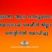 രാജ്യത്തെ ആദ്യ കമ്പ്യൂട്ടറൈസ്ഡ് റേഡിയോഗ്രാഫി മെഷീന്‍ സ്ഥാപിച്ചു