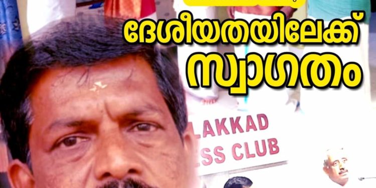 ഒറ്റപ്പാലത്തെ സജീവ കോണ്‍ഗ്രസ് പ്രവര്‍ത്തകര്‍- ബിജെപിയിലേക്ക്