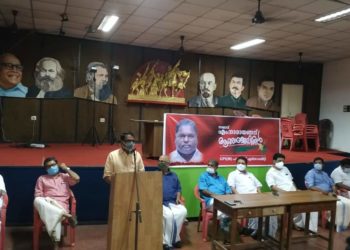 എം.നാരായണൻ അനുസ്മരണം നടത്തി